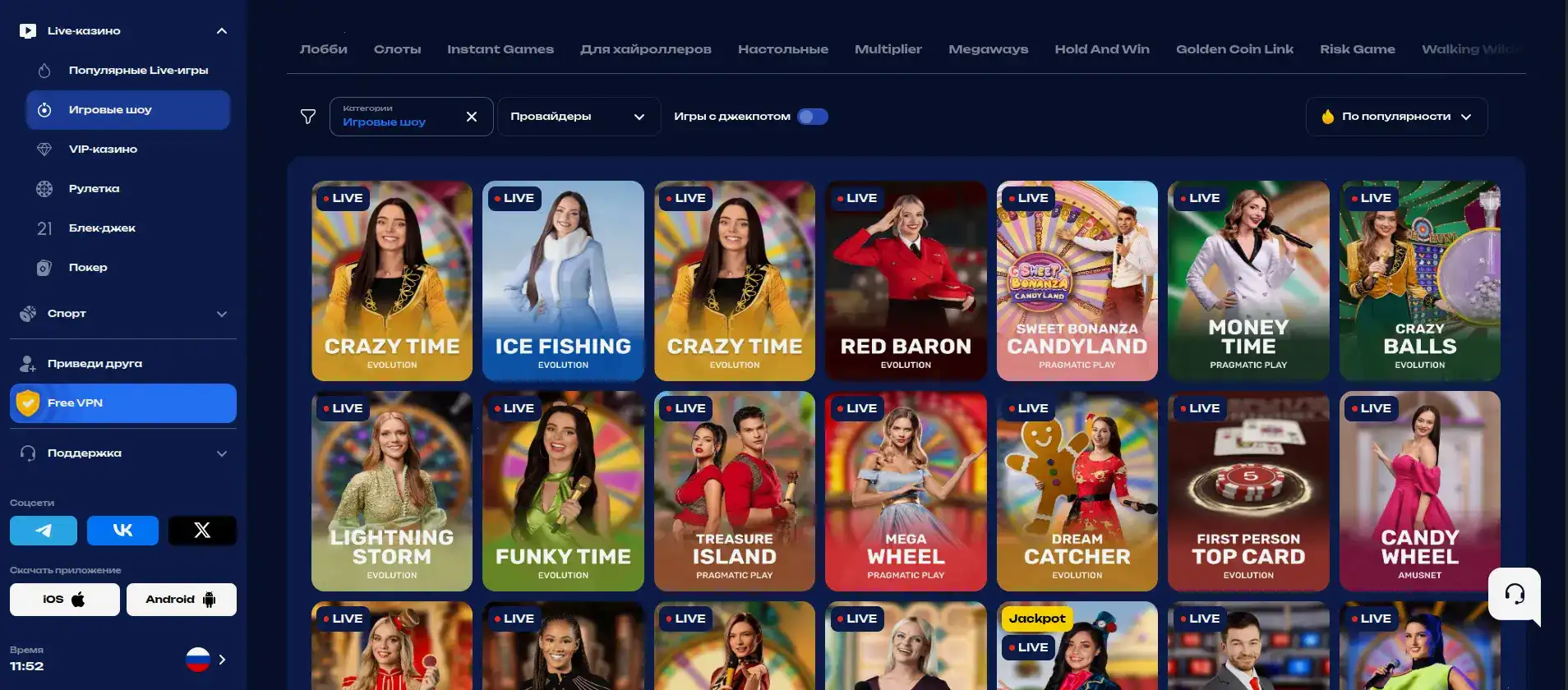 Интерфейс игрового зала Макс Слотс с слотами